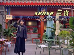 门面-Catch Bagel(芳草地店)