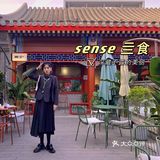 深藏在小院深处的可爱