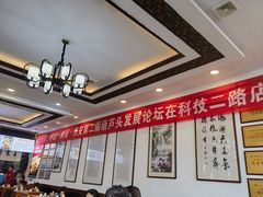 -春发芽葫芦头(科技二路旗舰店)