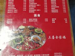 菜单-三喜龙虾(鞍山路店)