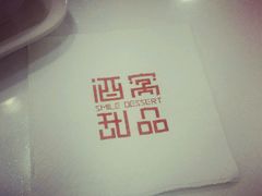-洋洋广场(南街店)