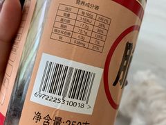 -丁家脆哨(民生路店)