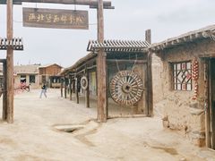 -镇北堡西部影城