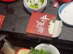 -醉董牛川派鲜肉自选火锅(烟台店)