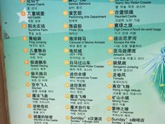 -蓬莱欧乐堡梦幻世界