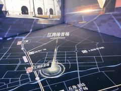 -上海体育博物馆