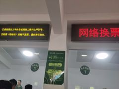 -雅鲁激流探险漂流