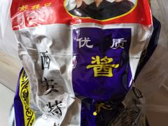 -清真铁志明腊牛羊肉