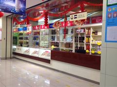 iphone_upload_pic-中百仓储超市(京山翰林华府店)