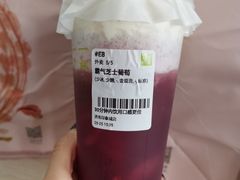 黑桑椹-奈雪的茶(印象城店)