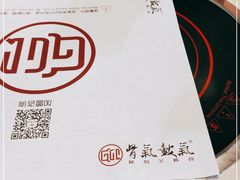 -骨气鼓气羊棒骨·羊蝎子(住总万科广场店)