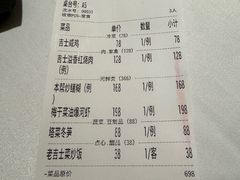 -老吉士(环贸iapm店)