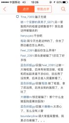 -南京市妇幼保健院(莫愁路院区)