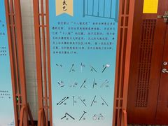 -大连武术文化博物馆