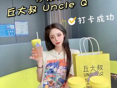-丘大叔柠檬茶(来福士广场分店)