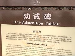-幕燕滨江·燕子矶公园