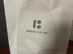 -面包与我Bread Or Me(长城汇店)