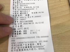-东江渔村·古典园林·30年粤菜老字号(太和店)