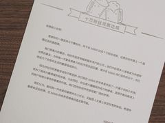 -怪咖·joker陈楠