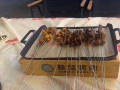 -叁宝烤肉• 西安烧烤(凤城十二路店)