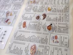 -金记冰室(霎东街店)
