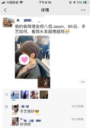 -八佰伴8008星级形象店