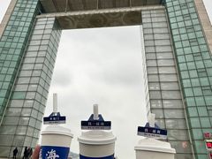 -幸福门