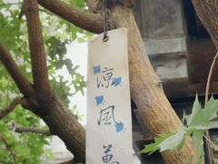 -VOYAGE COFFEE(杨梅竹店)