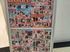 -优衣库(威海威高购物中心店)