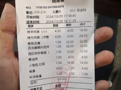 -来顺成饭庄