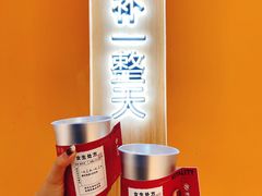 -炖物24章·顺时轻养茶(杭州大厦店)