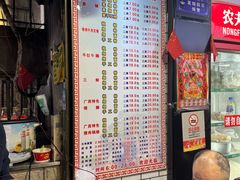 -覃肥叔桂林米粉(粮道街店)