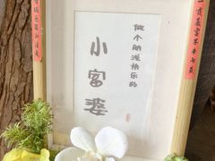-漫笙舍Manse·咖啡·民宿