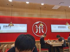 -米村拌饭(城阳万象汇店)
