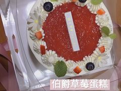 -CarolCake卡萝家(锦华万达店)