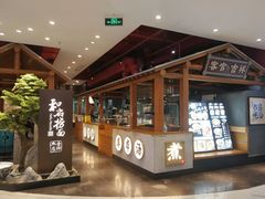 -和府捞面(北美新天地店)