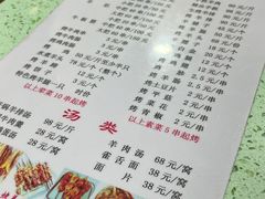 -尕胡才炕锅烤羊肉馆(八一路店)