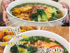 -易裕和·长沙米粉(友谊路店)