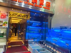 -協成海鮮火鍋(老店)