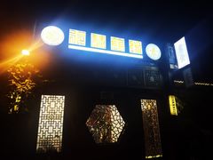 -福慧慈缘素食餐厅(王府井店)