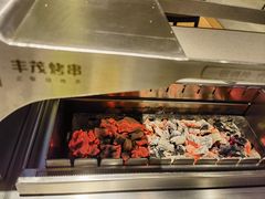 -丰茂烤串(公园店)