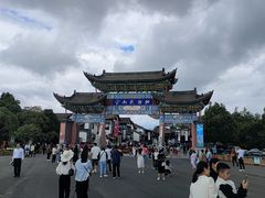 -云南民族村