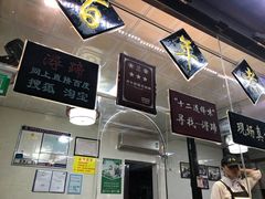 -浔蹄(南浔总店)