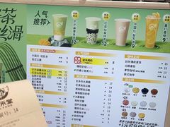 -益禾堂(南坪亿象城店)