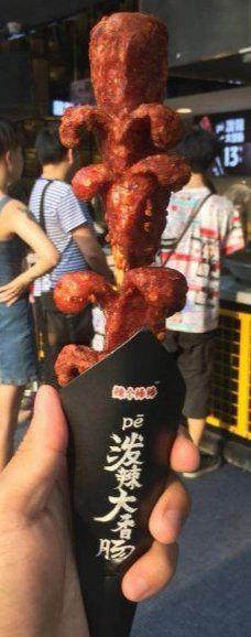 -自黑豆夫·臭豆腐夹馍(四海唐人街店)