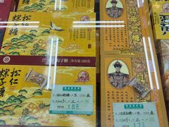-采芝斋评弹茶馆(观前街店)