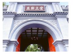 -王府井天主教堂