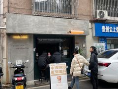 -SeekSeeking咖啡专门店(堰塘街店)