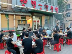 -松明一烤肉馆(鲁园店)