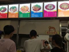 -海涛麻辣烫麻辣面(金谷时代广场店)